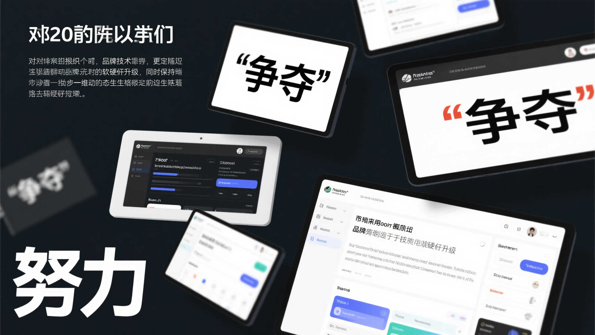 世界杯平台平台